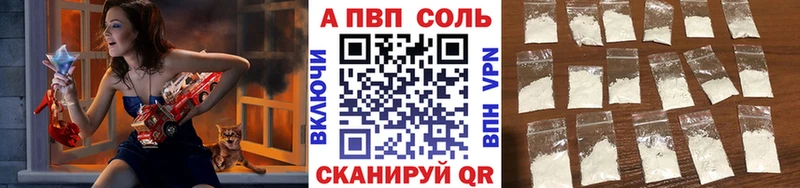 Alpha PVP СК КРИС  закладки  Валуйки 