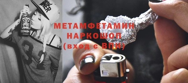 метамфетамин Аркадак