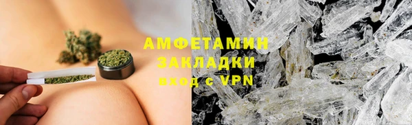 метамфетамин Аркадак