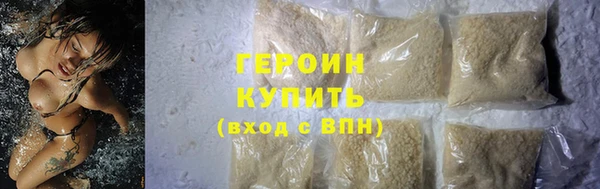 бошки Арсеньев