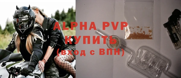 бошки Арсеньев