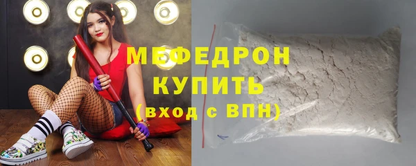 скорость Армянск