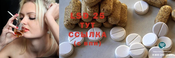 скорость Армянск