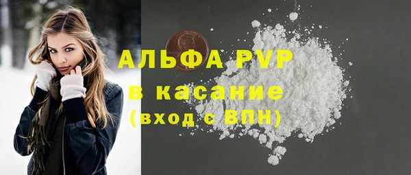 скорость mdpv Алексеевка