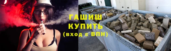 метамфетамин Аркадак