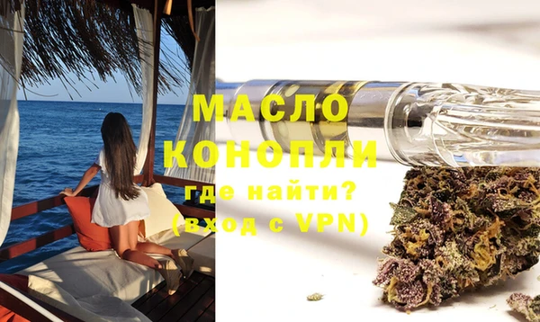 скорость Армянск