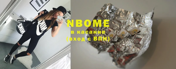 бошки Арсеньев