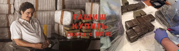 бошки Арсеньев