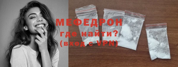 скорость Армянск