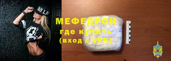 метамфетамин Аркадак
