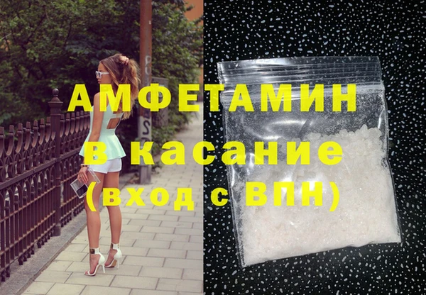spice Пролетарск