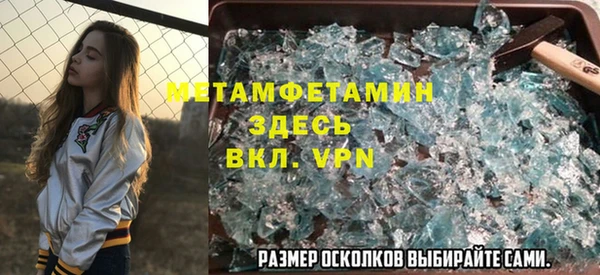 скорость Армянск