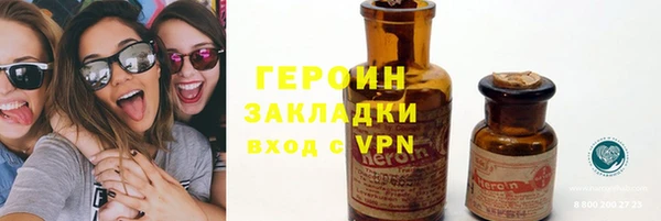 мескалин Приозерск