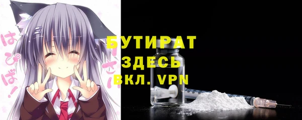 скорость Армянск