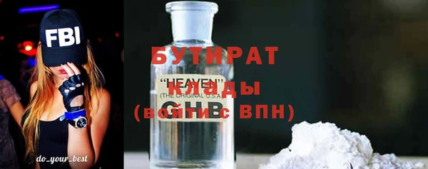 бошки Арсеньев