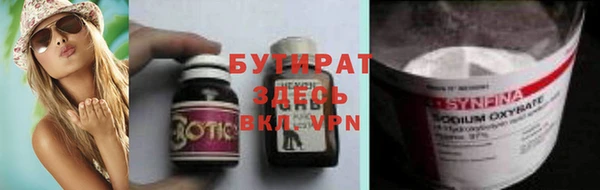 spice Пролетарск