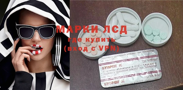 скорость Армянск