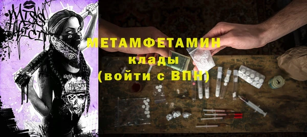 метамфетамин Аркадак