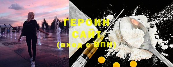 кокаин премиум Алексин