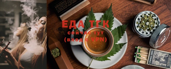 скорость Армянск
