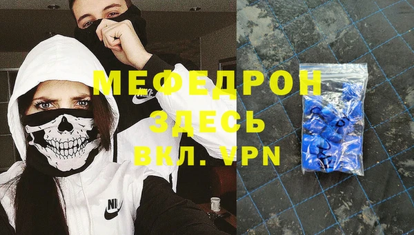 метамфетамин Аркадак