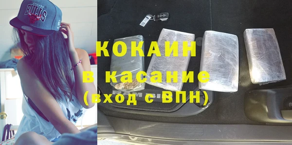 скорость Армянск