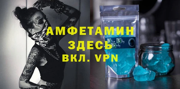 метамфетамин Аркадак