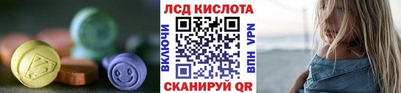 ЛСД экстази кислота  Валуйки 