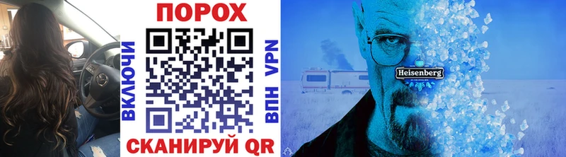 darknet Telegram  Валуйки  МЕТАМФЕТАМИН пудра 