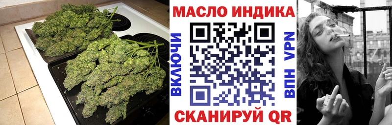 МЕГА маркетплейс  магазин продажи   Валуйки  ТГК вейп с тгк 