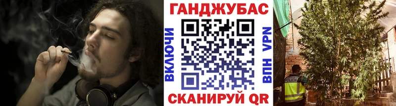 Каннабис семена  Валуйки 