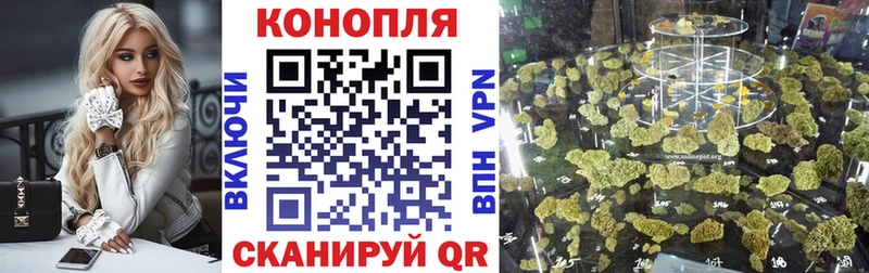 Шишки марихуана MAZAR Валуйки